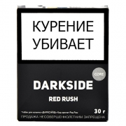 Табак для кальяна DarkSide CORE - Red Rush (30 гр)